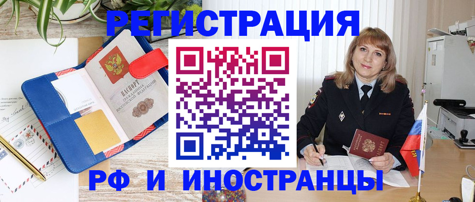 прописка ребенка в Тульской области