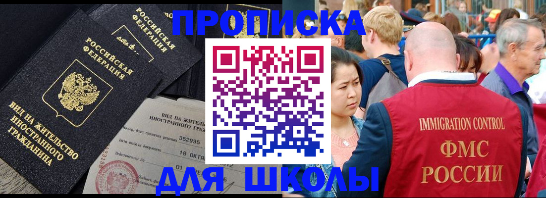 временная регистрация адрес в Тульской области